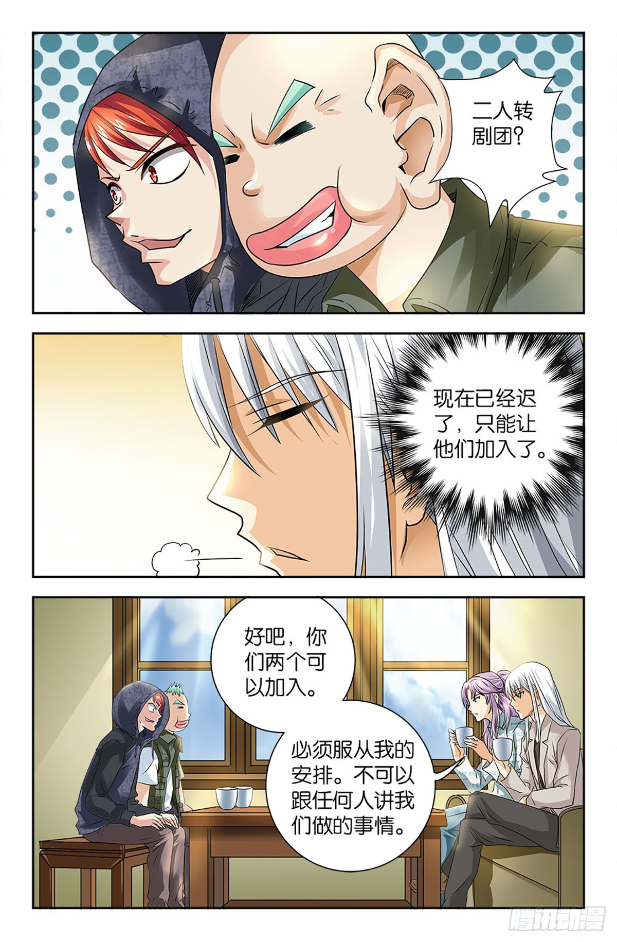 97-第96话
