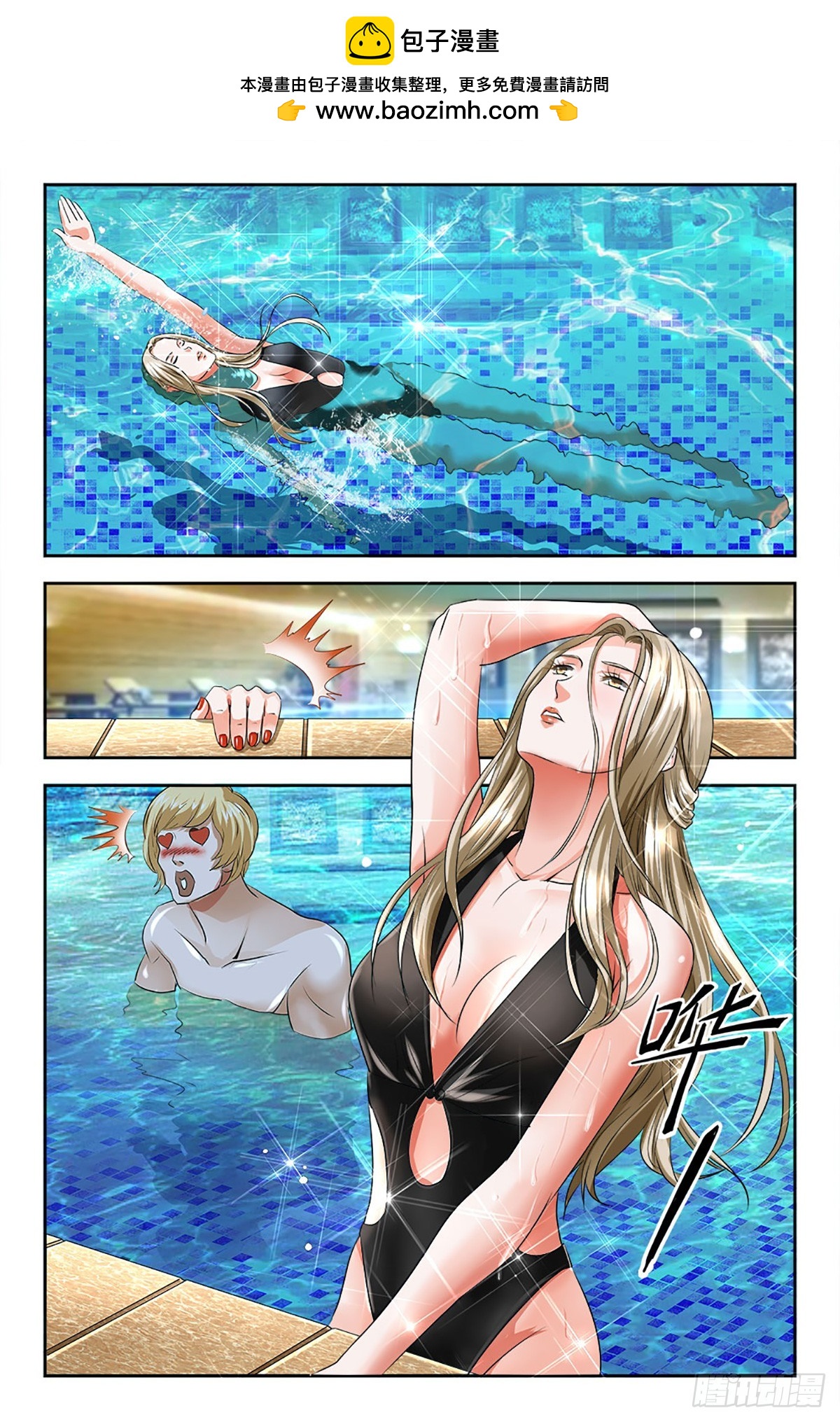 97-第96话