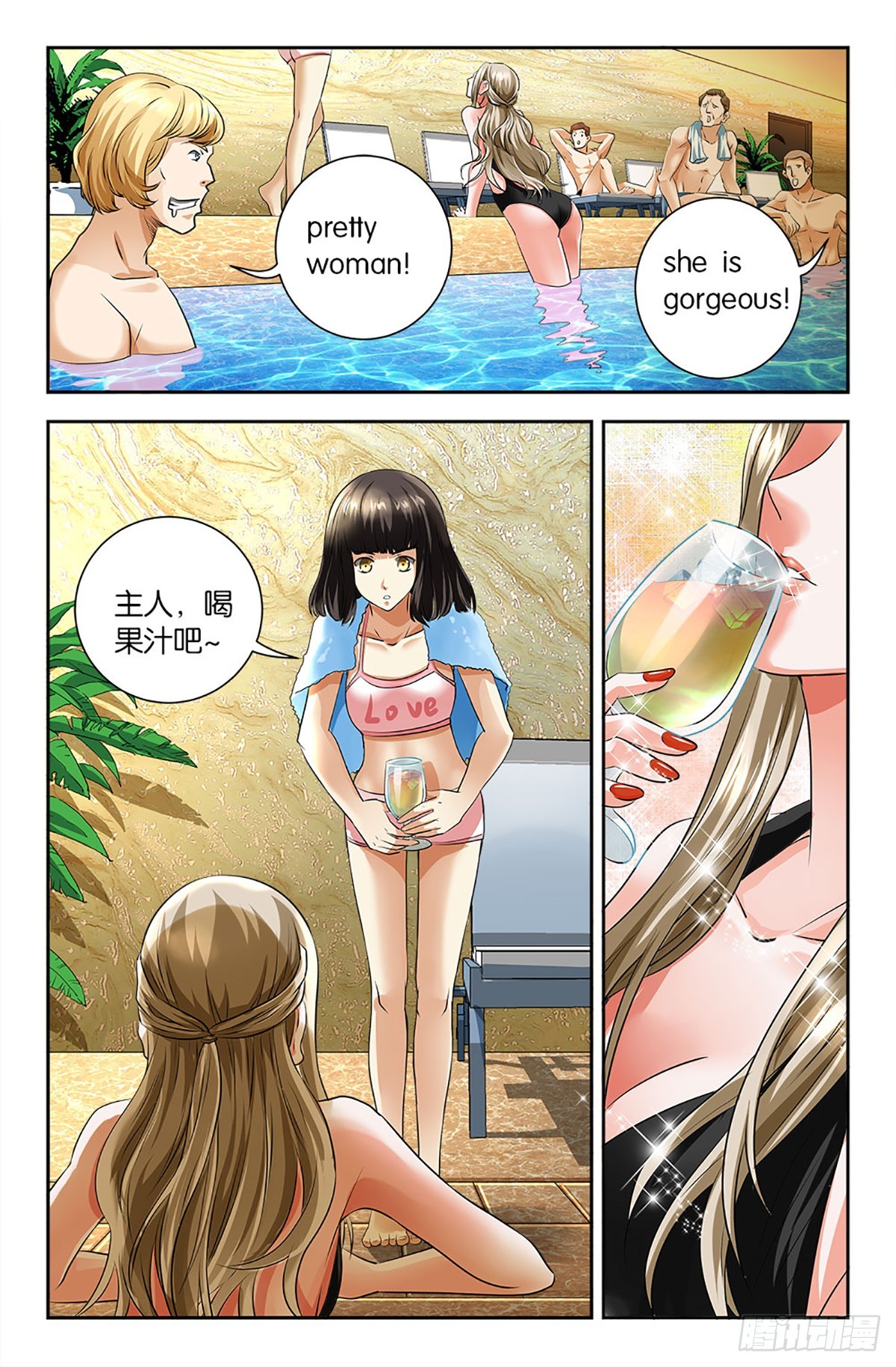 97-第96话