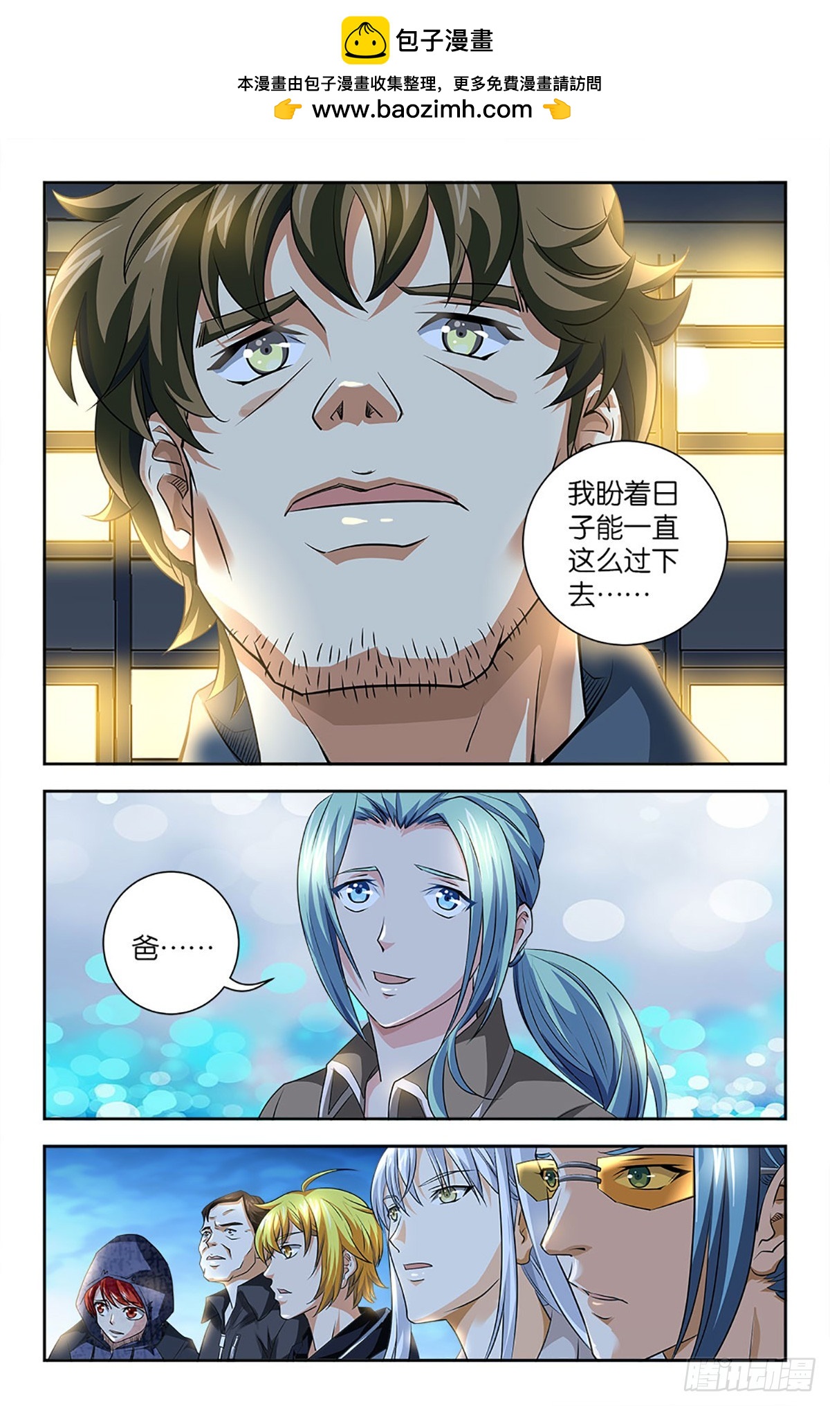 99-第98话