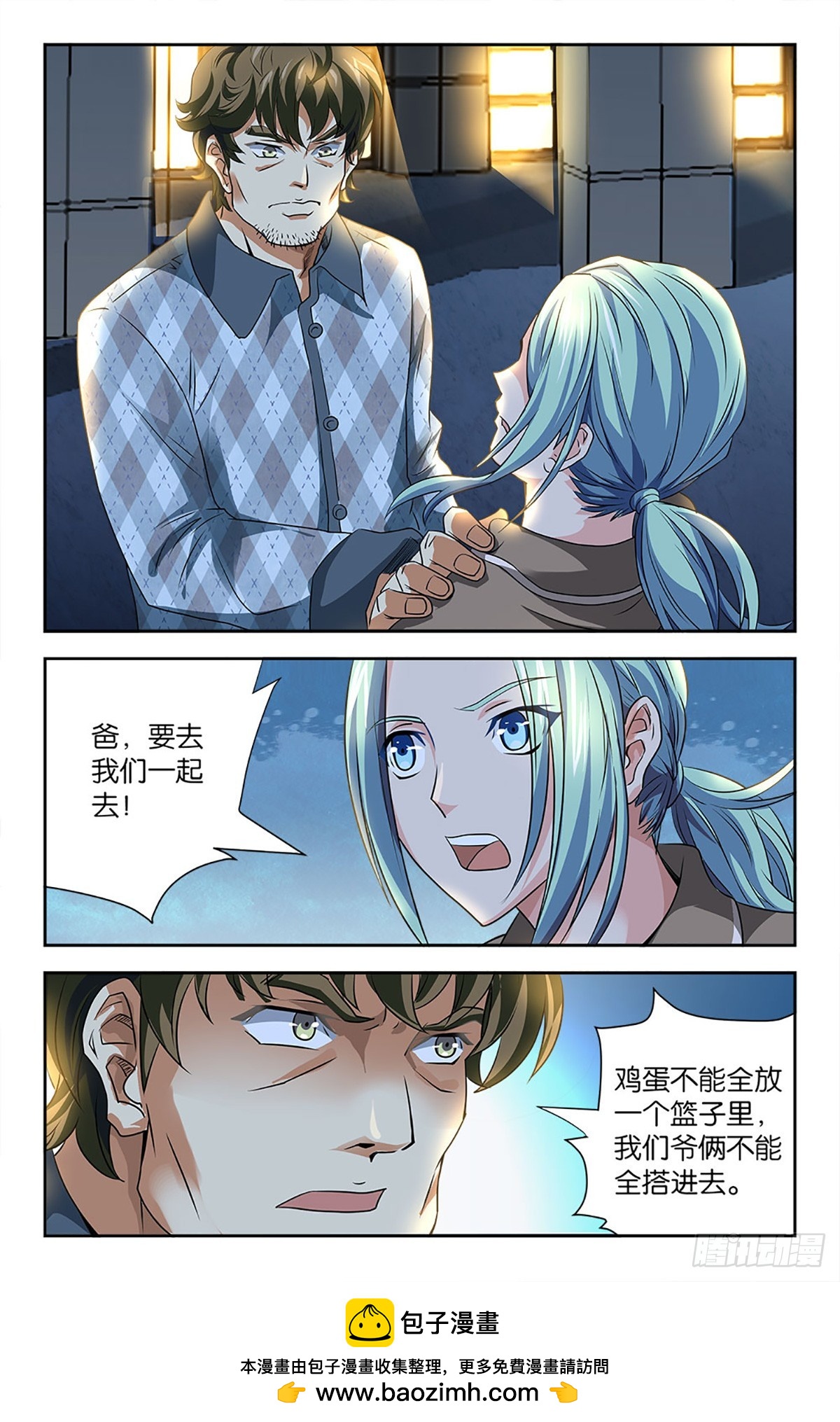 99-第98话