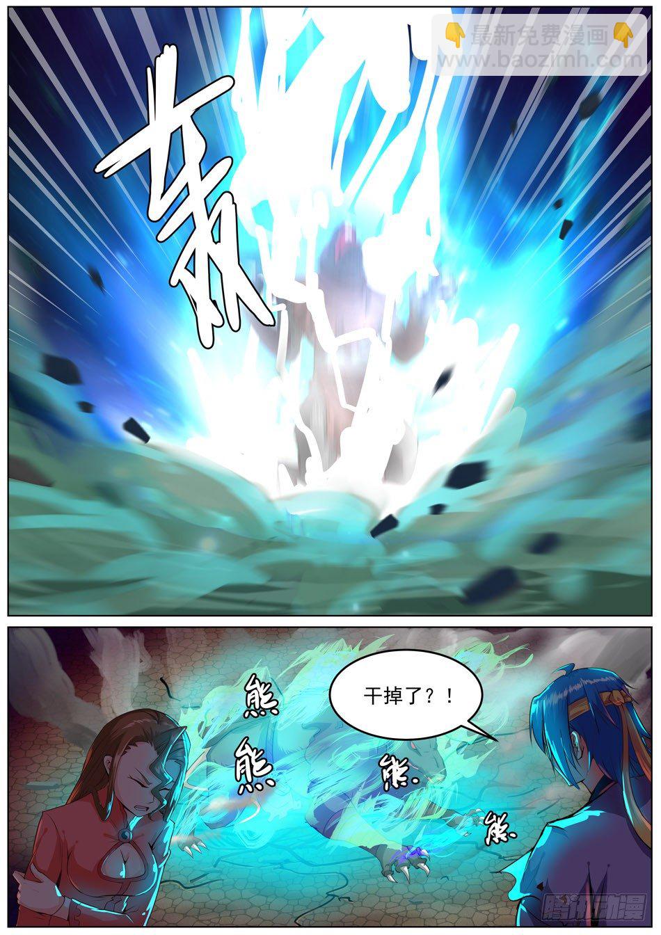 34 击败黑风-第34话