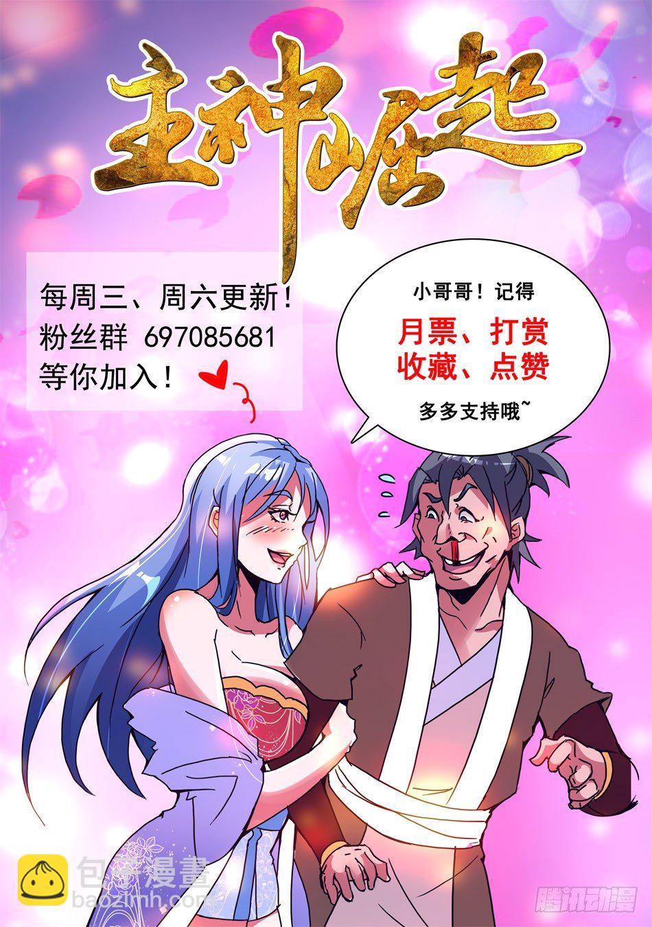 36 家事-第36话