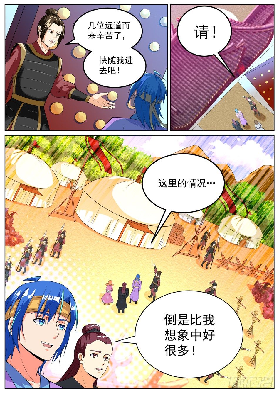 55 九山君-第56话