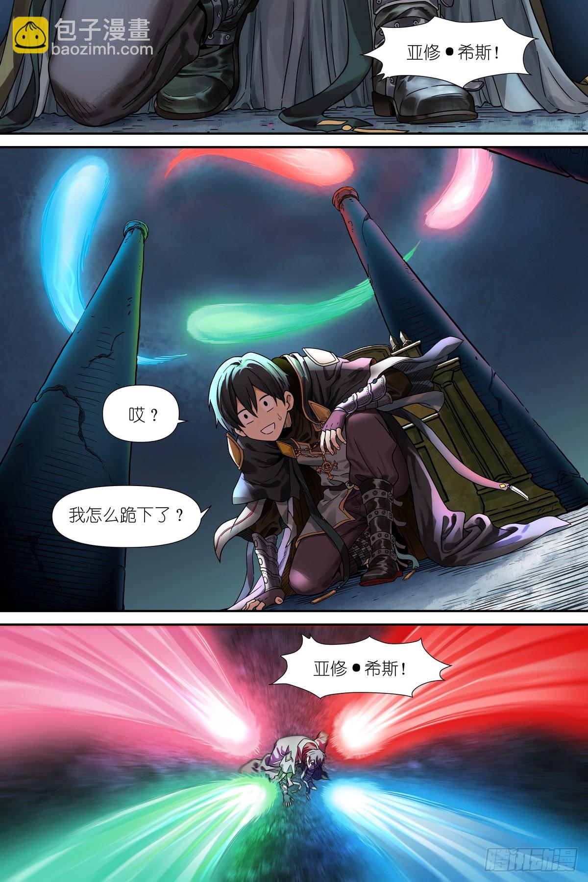 第1话：穿越！成为勇者！-第2话
