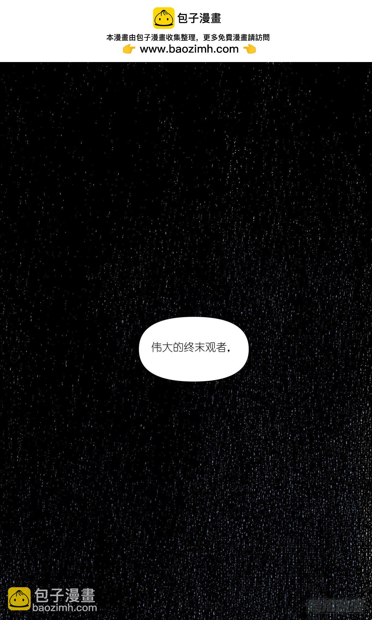 第1话：穿越！成为勇者！-第2话