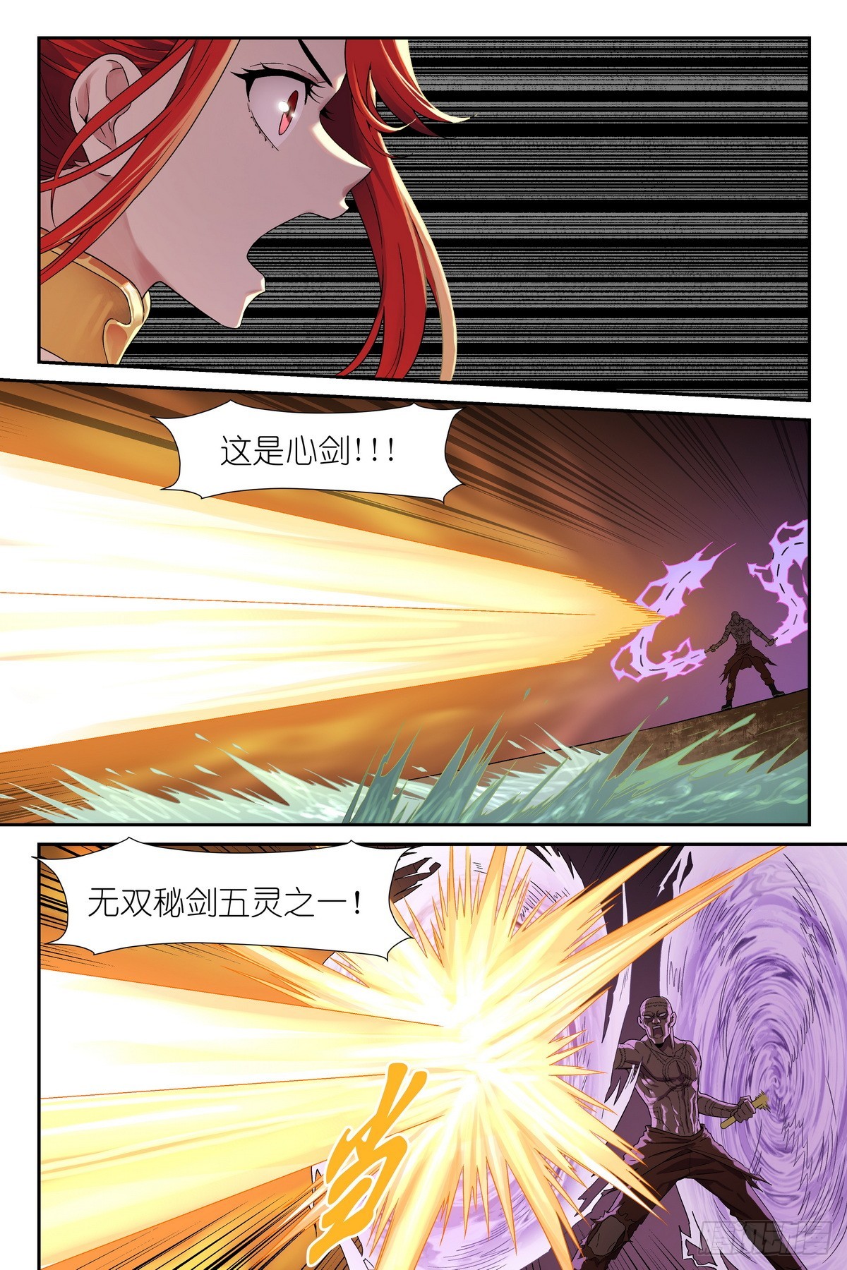 第37话：可恶让他装到了-第40话