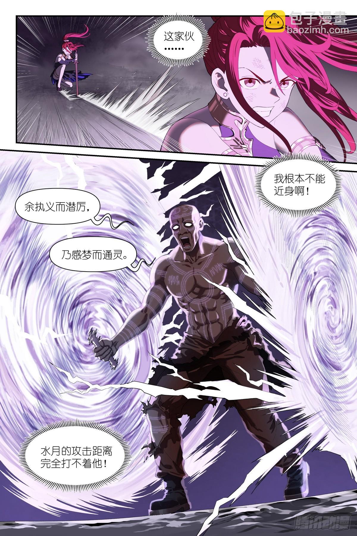 第37话：可恶让他装到了-第40话