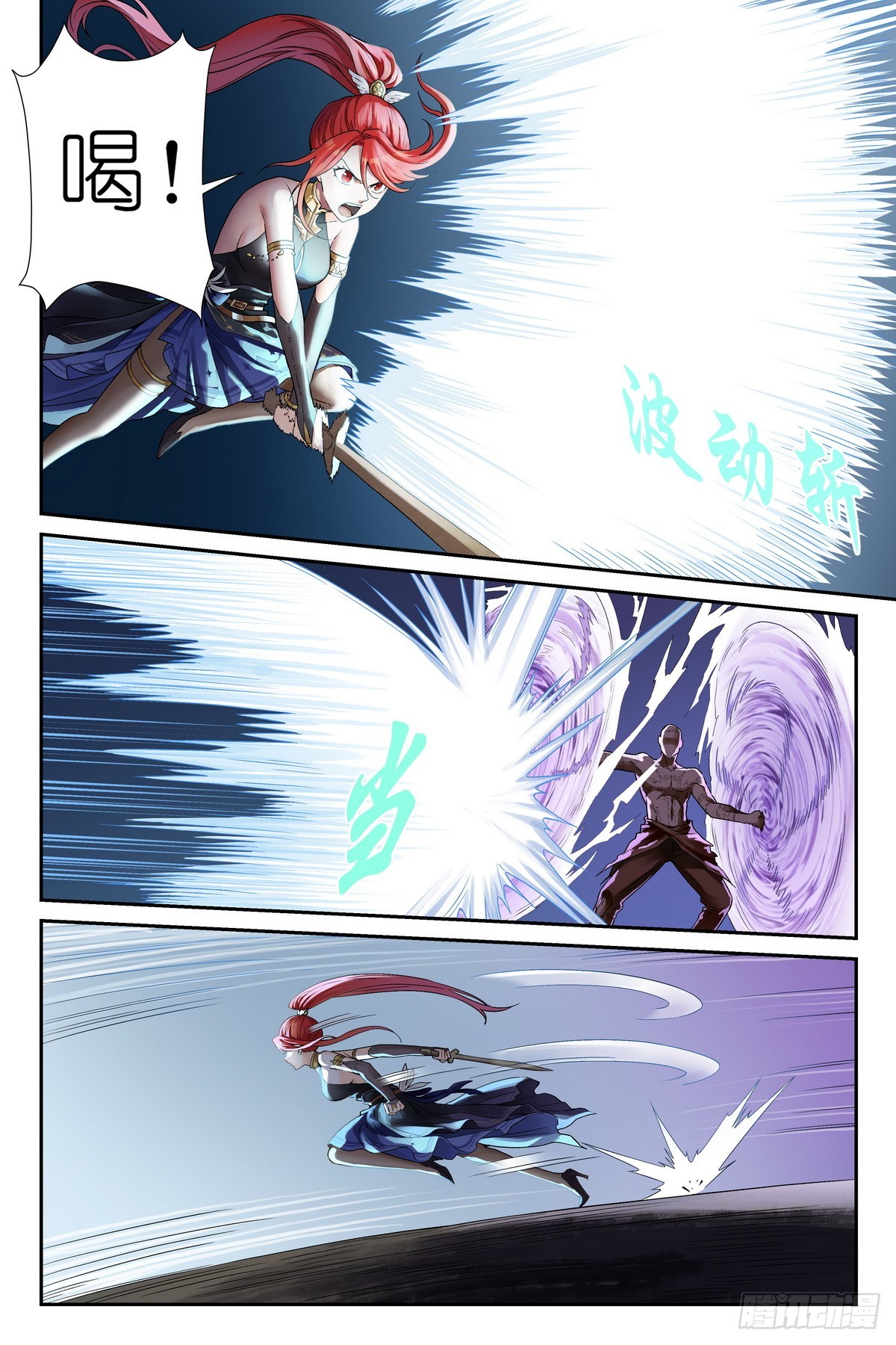 第37话：可恶让他装到了-第40话