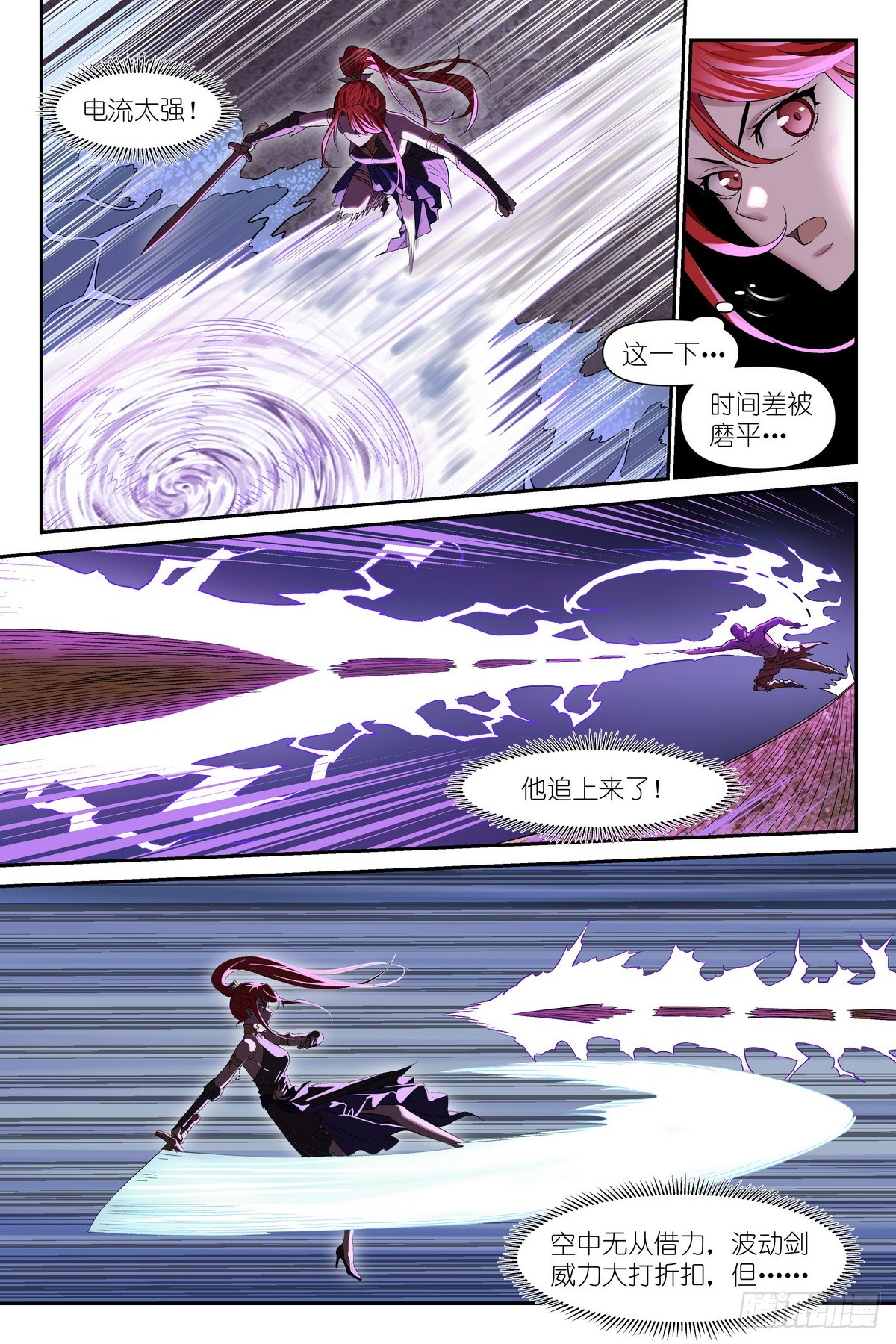 第37话：可恶让他装到了-第40话