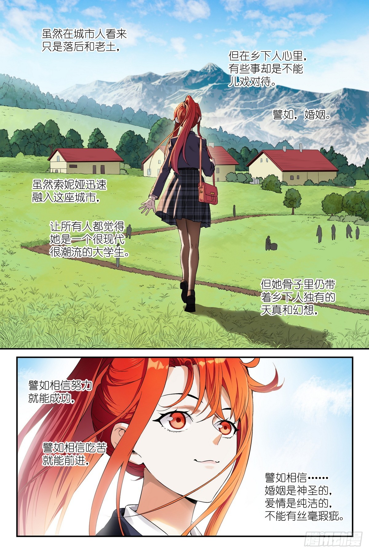 第41话：双赢！-第44话