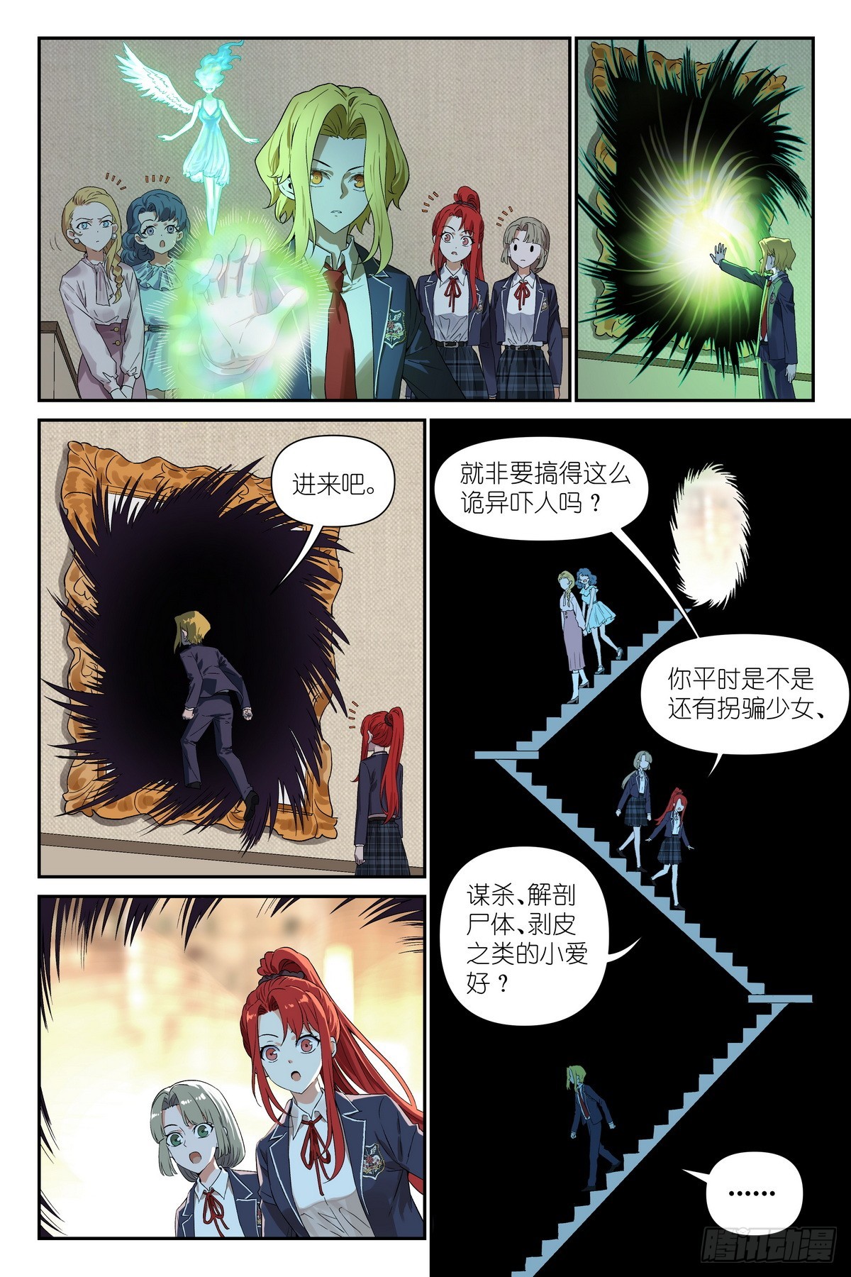 第41话：双赢！-第44话