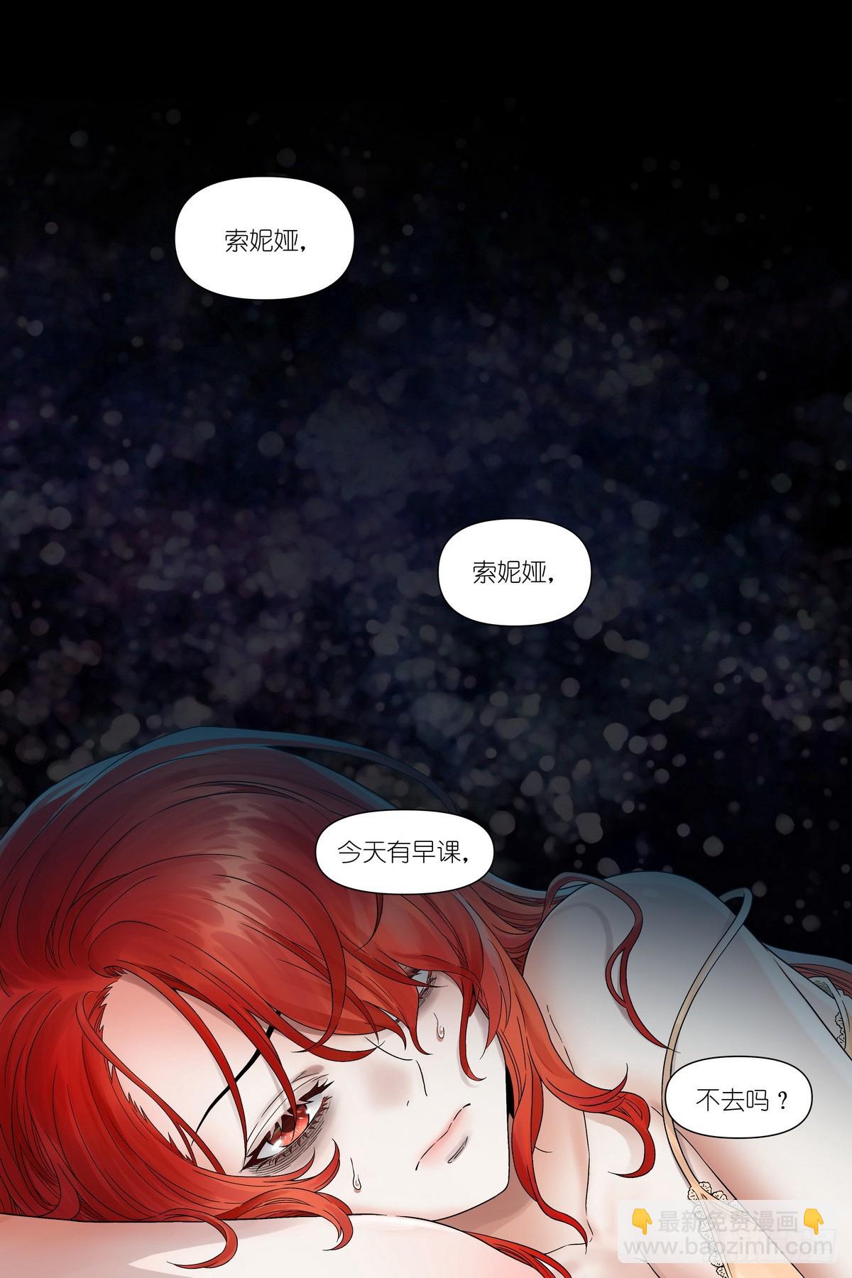 第5话：试炼-第6话