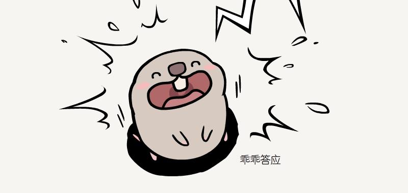 第12话 刺竹-第12话