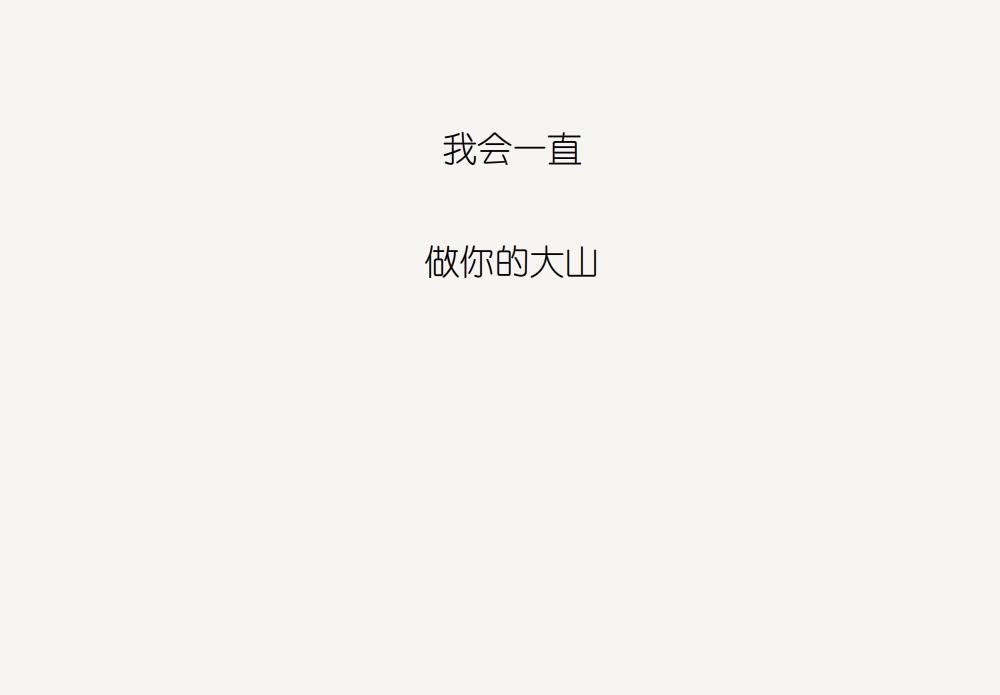第18话 羚牛-第18话