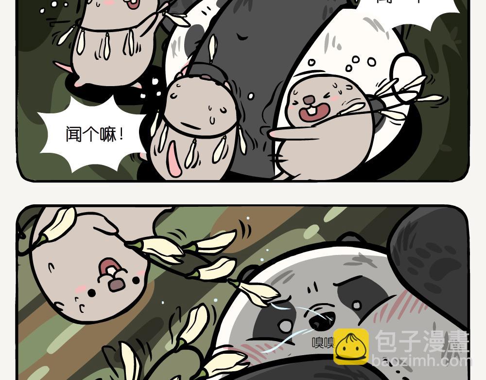 第24话 白兰-第24话