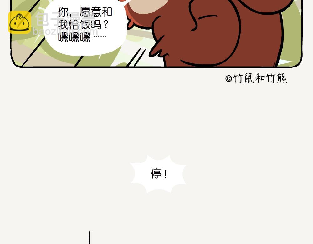 第30话 参环毛蚓-第30话