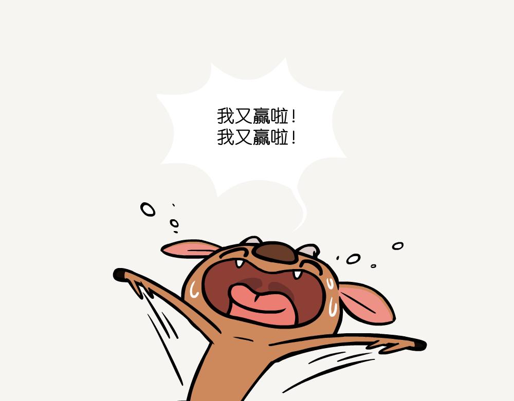 第32话 黄豹大蚕蛾-第32话