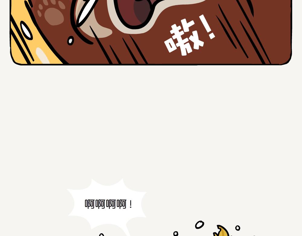 第34话 五裂槭-第34话