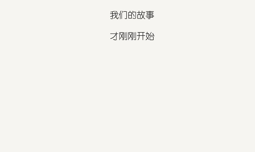 第36话 慈竹-第36话