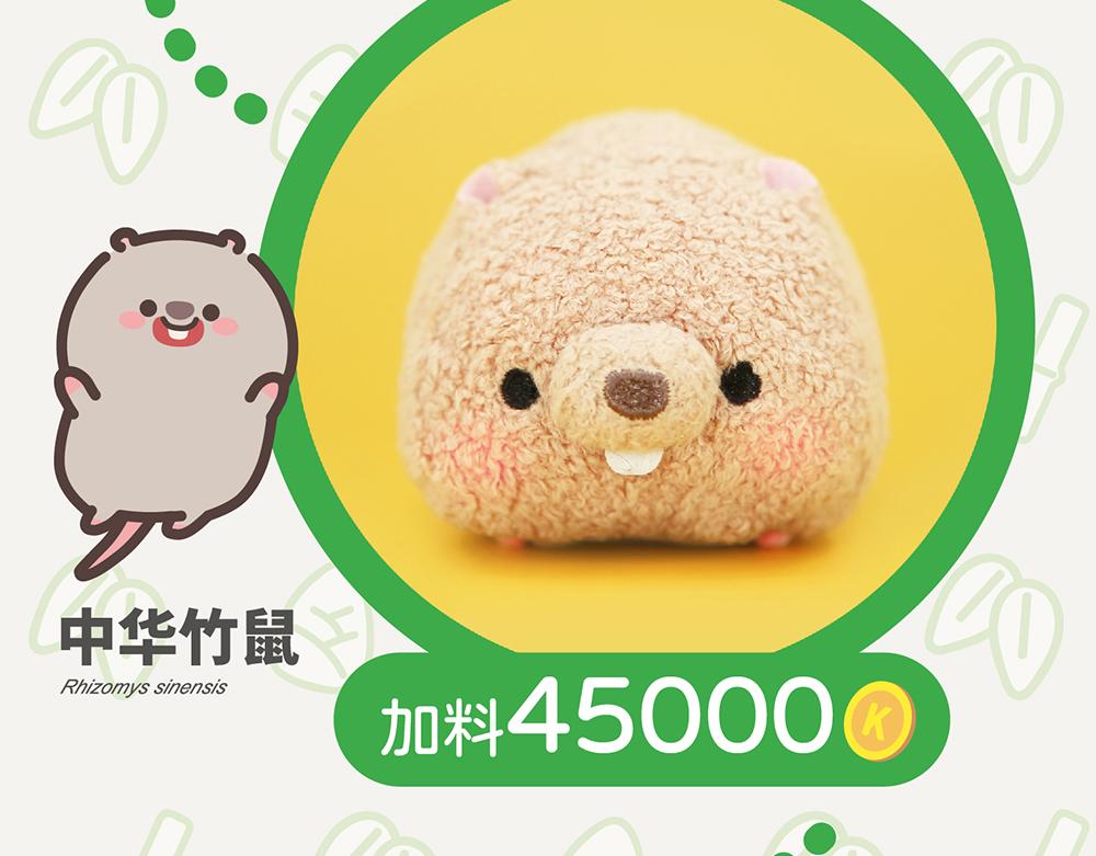 第36话 慈竹-第36话