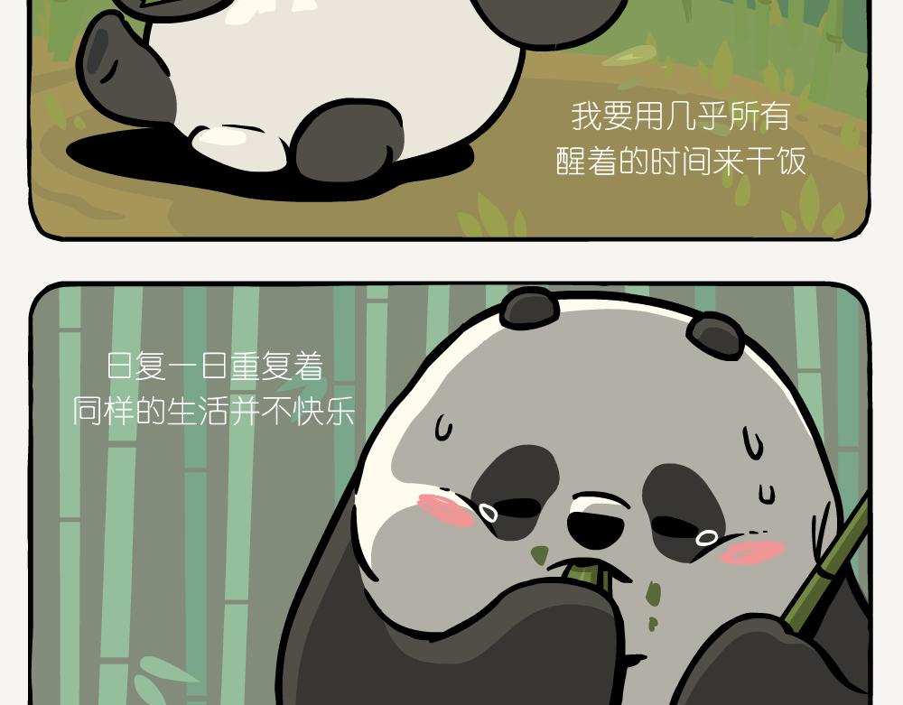 第36话 慈竹-第36话