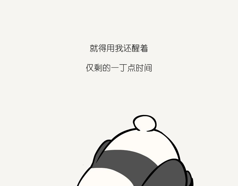 第36话 慈竹-第36话