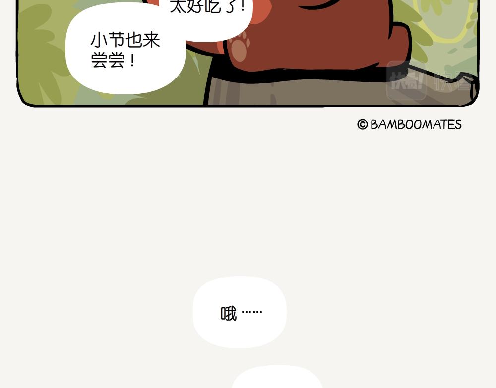 第38话 金针菇-第38话