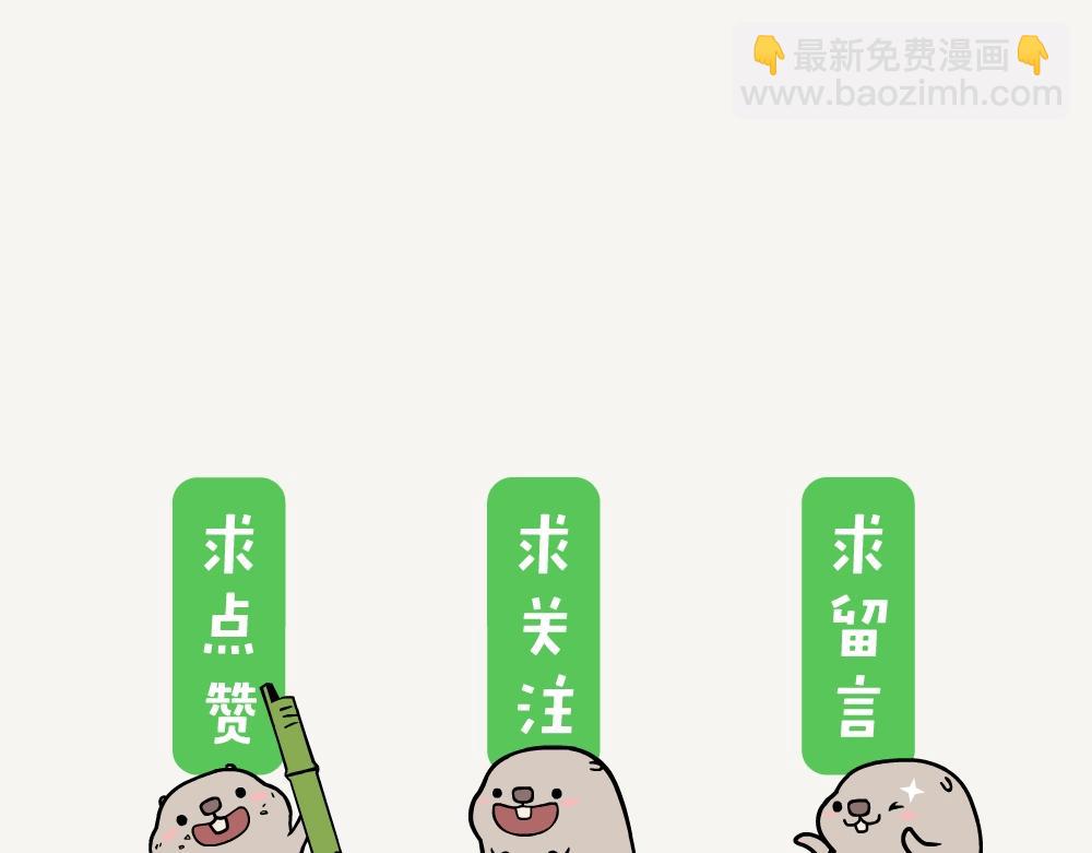 第42话 苦竹-第42话
