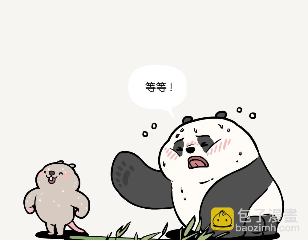 第44话 横纹齿猛蚁-第44话