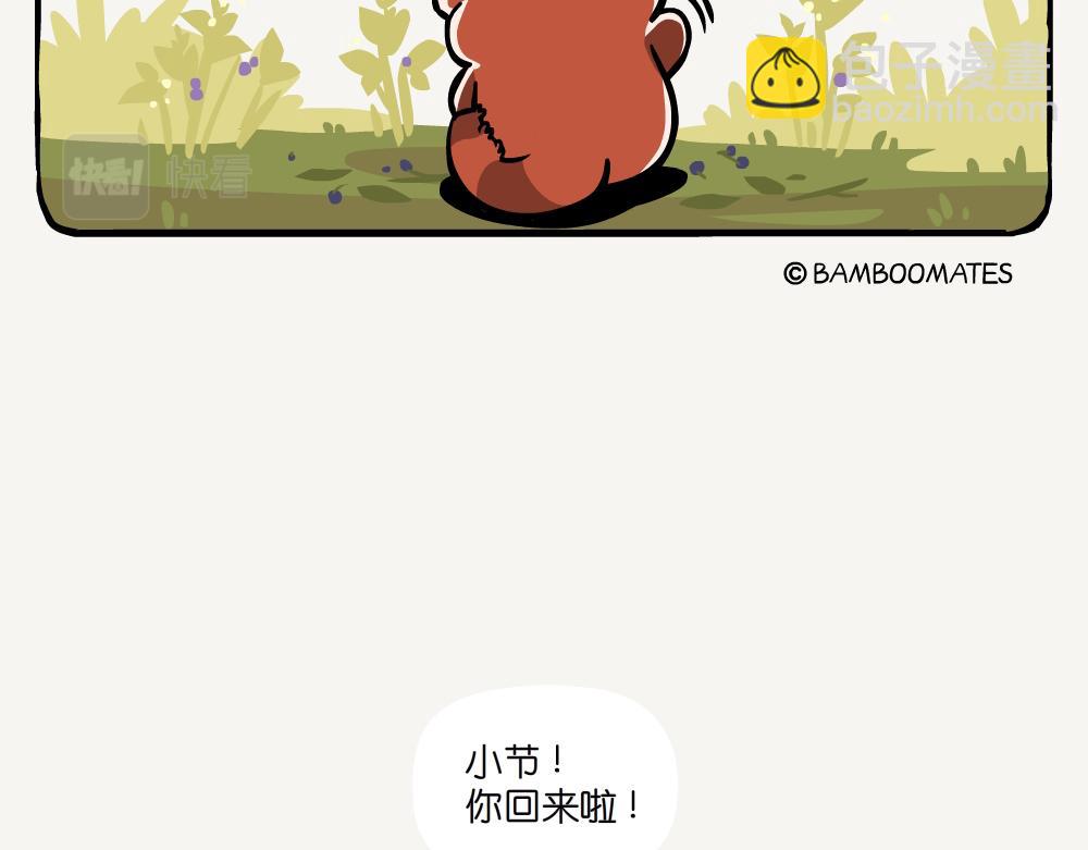 第46话 龙葵-第46话