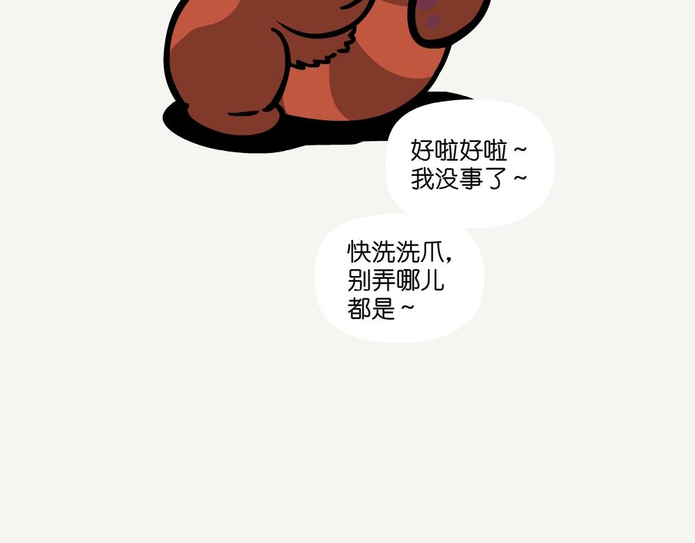 第46话 龙葵-第46话