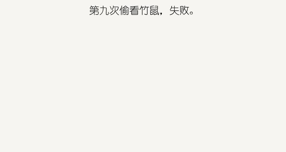 第46话 龙葵-第46话