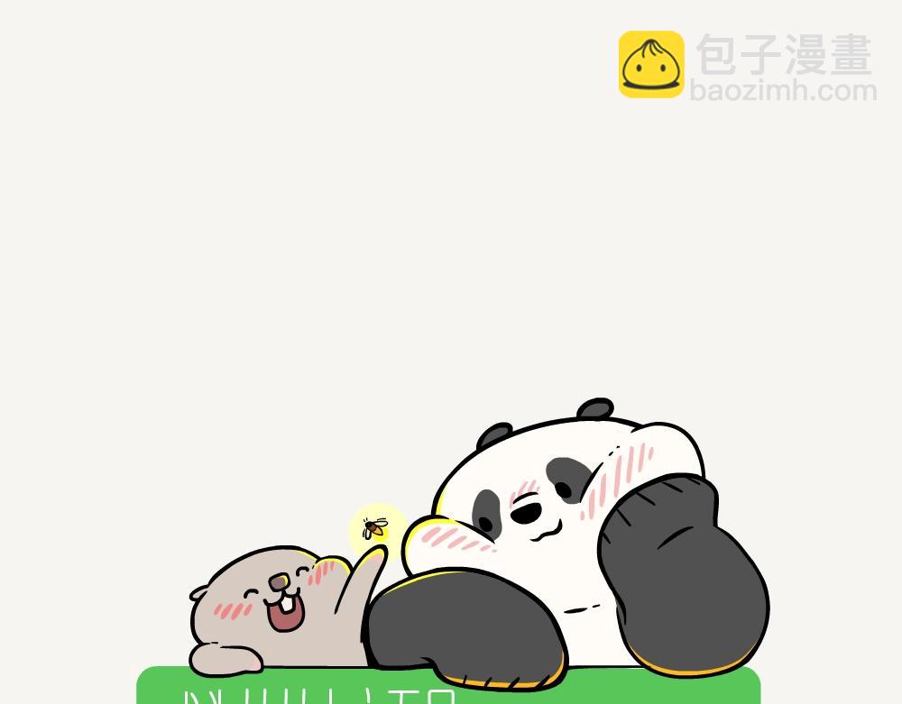 第50话 麻栎-第50话
