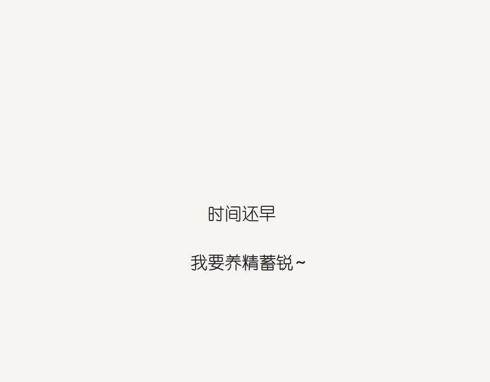 第50话 麻栎-第50话