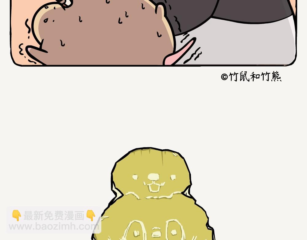 第6话 中华竹鼠-第6话