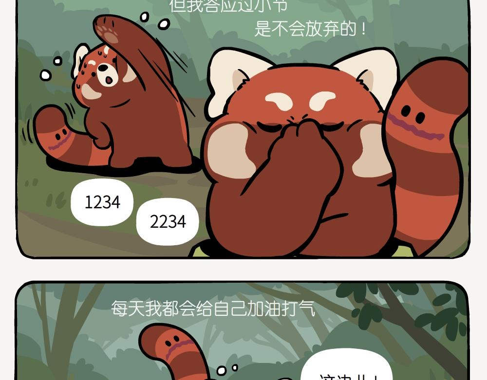 第52话 栎疣柄牛肝菌-第52话