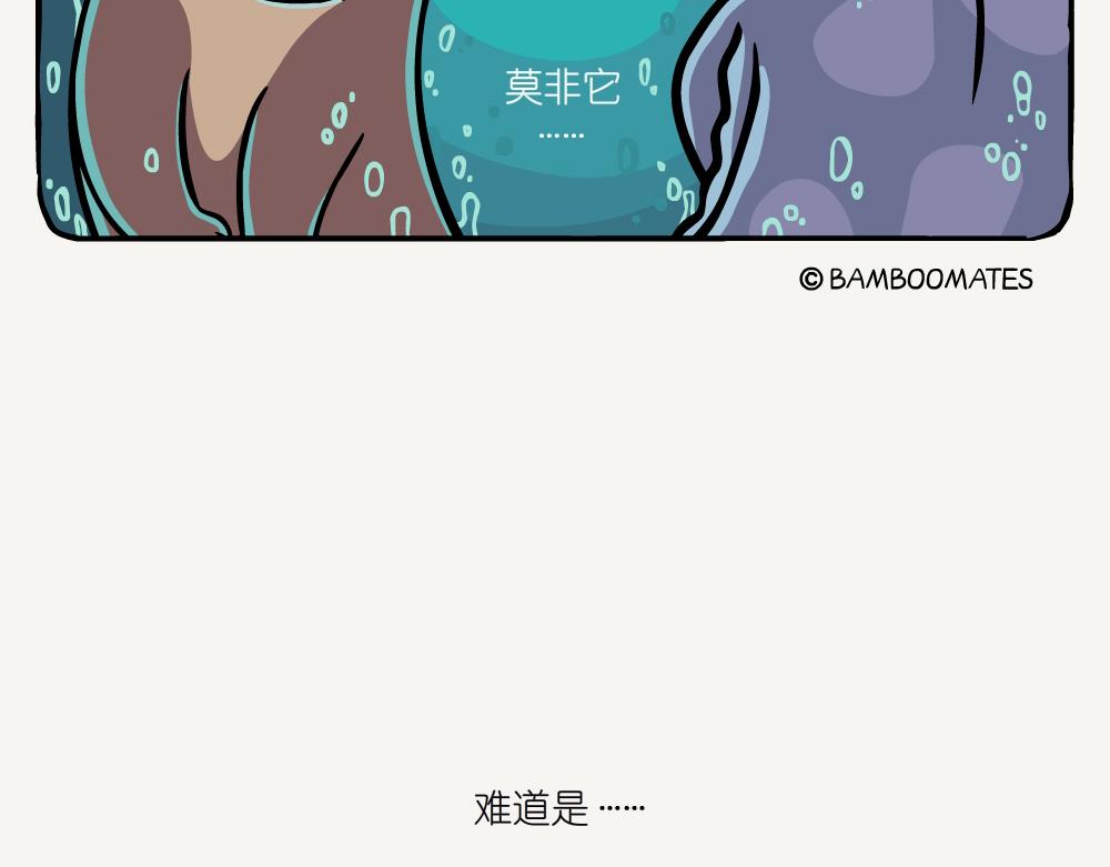 第54话 水獭-第54话