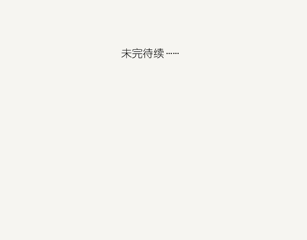第54话 水獭-第54话