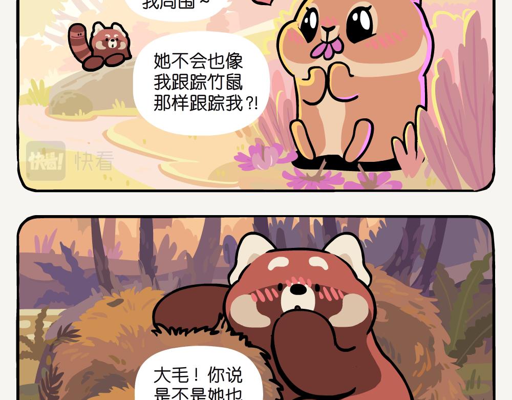 第56话 金毛狗-第56话