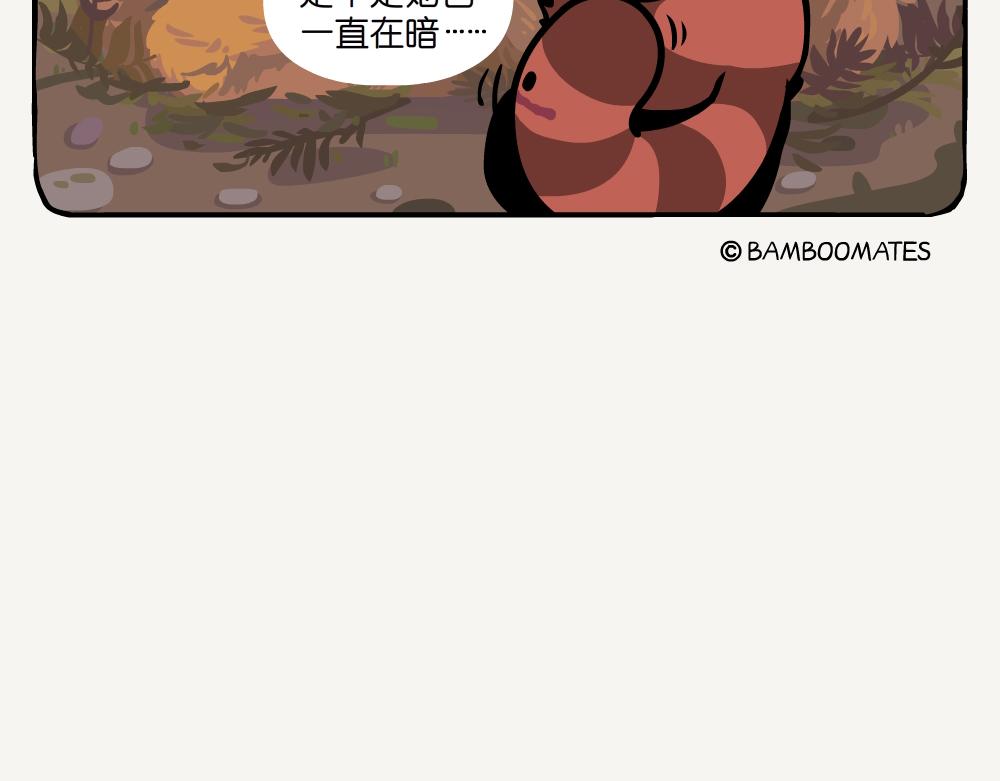 第56话 金毛狗-第56话