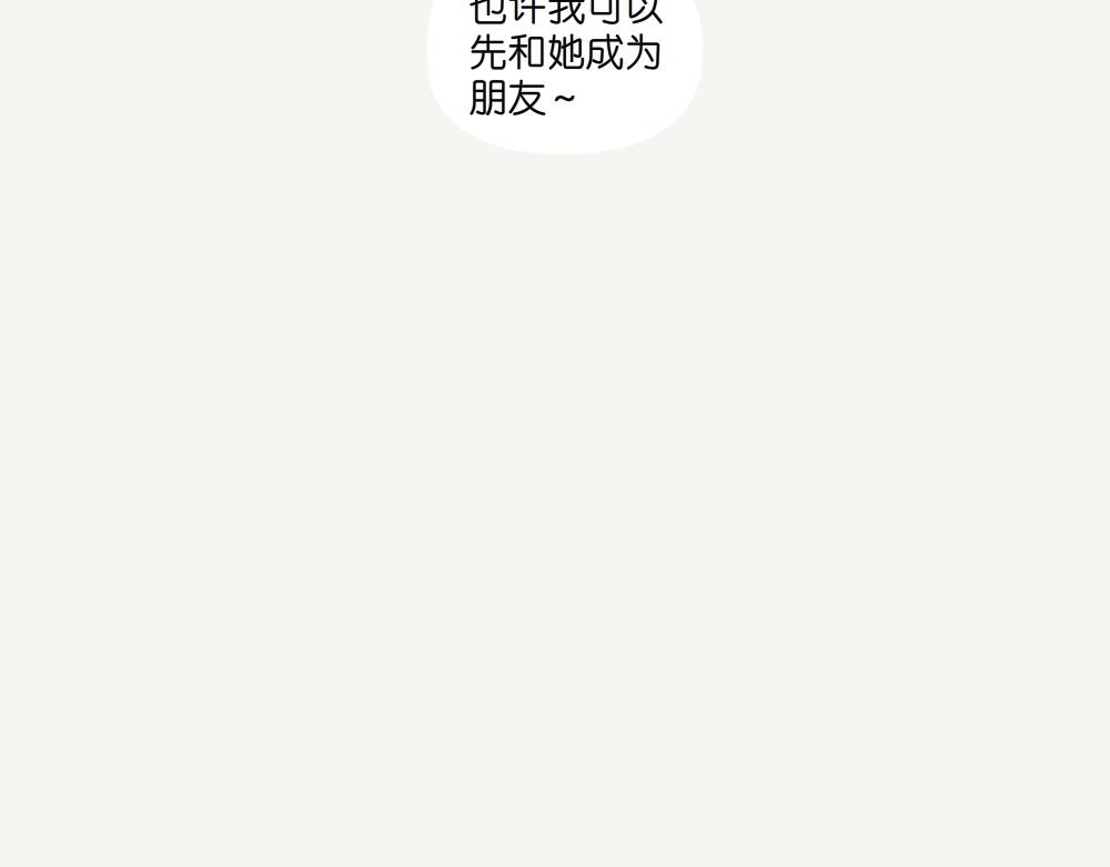 第56话 金毛狗-第56话