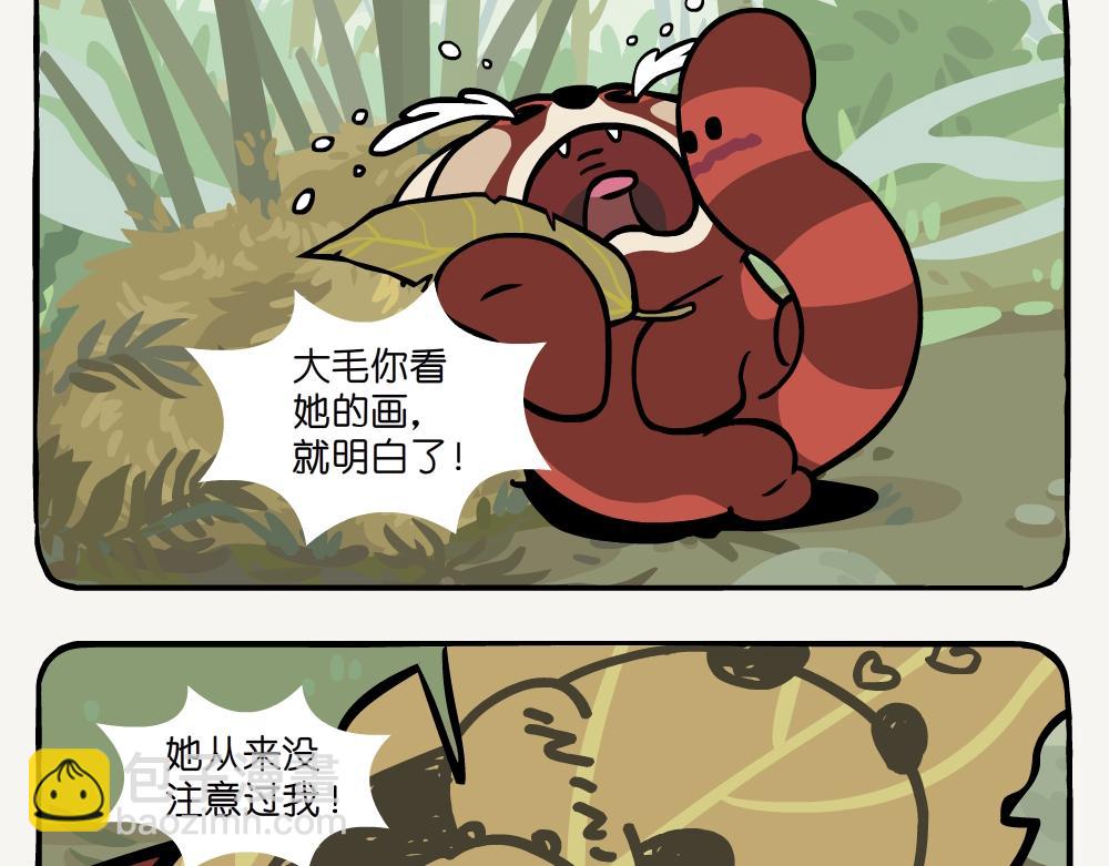 第56话 金毛狗-第56话