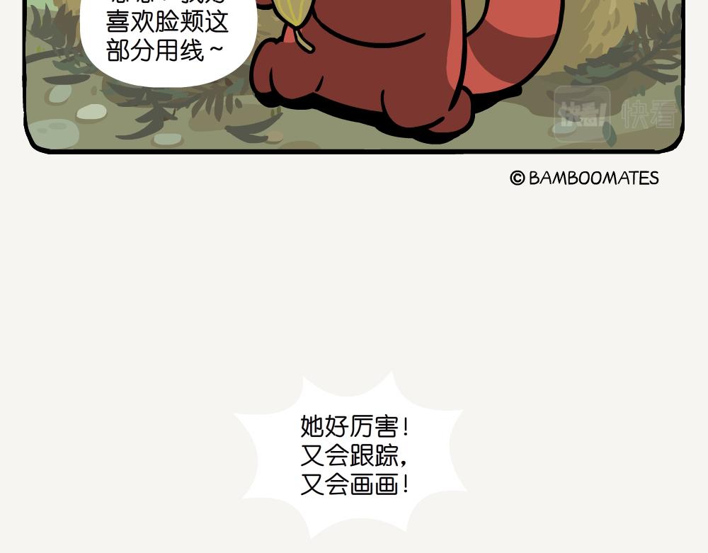 第56话 金毛狗-第56话