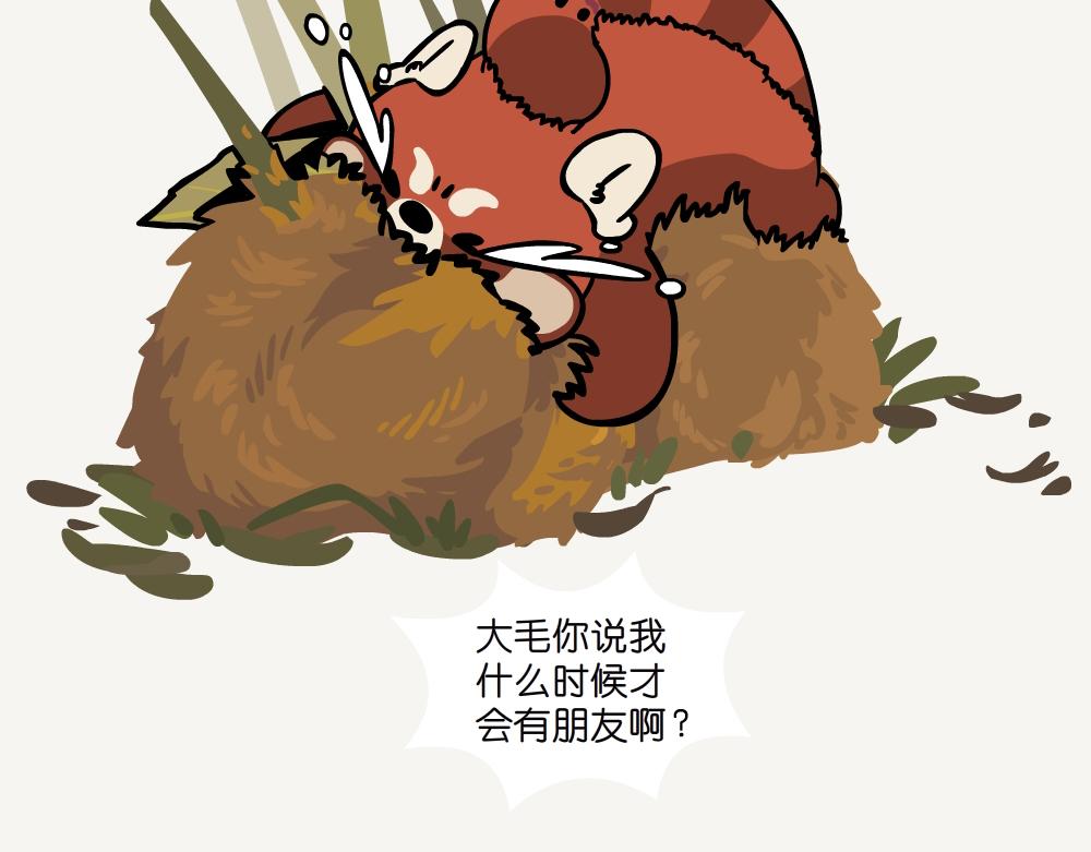 第56话 金毛狗-第56话