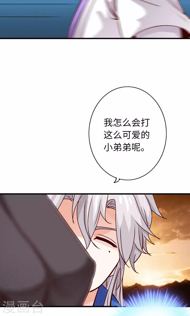 第2话-第2话