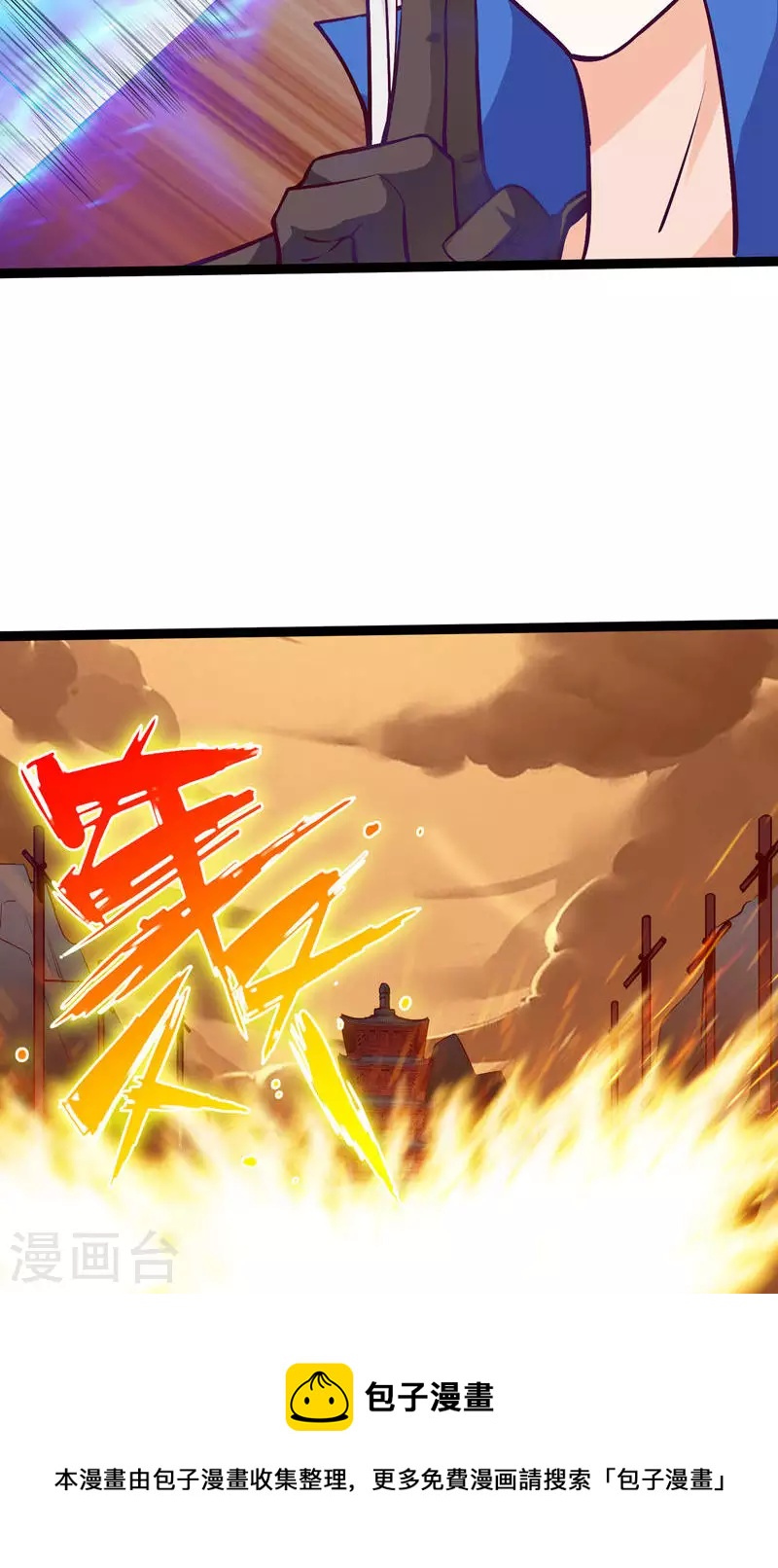 第2话-第2话