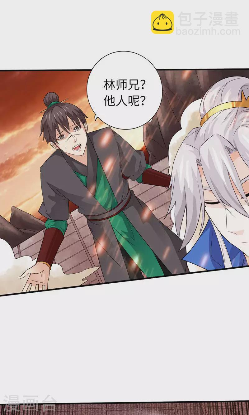 第2话-第2话