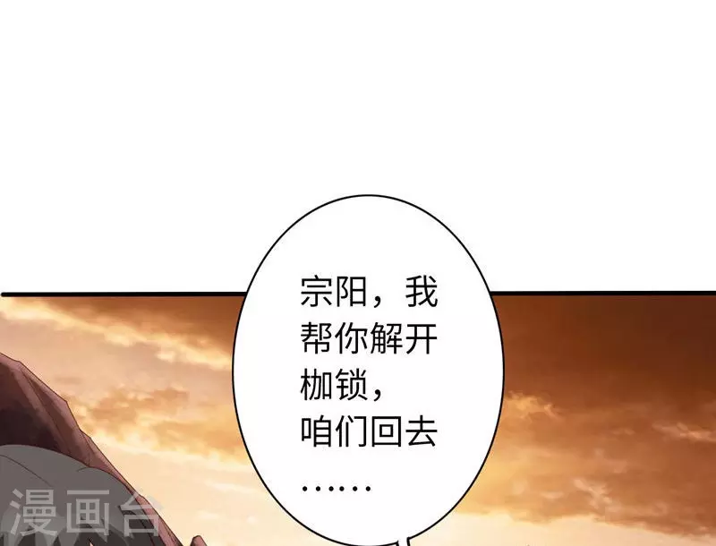 第2话-第2话