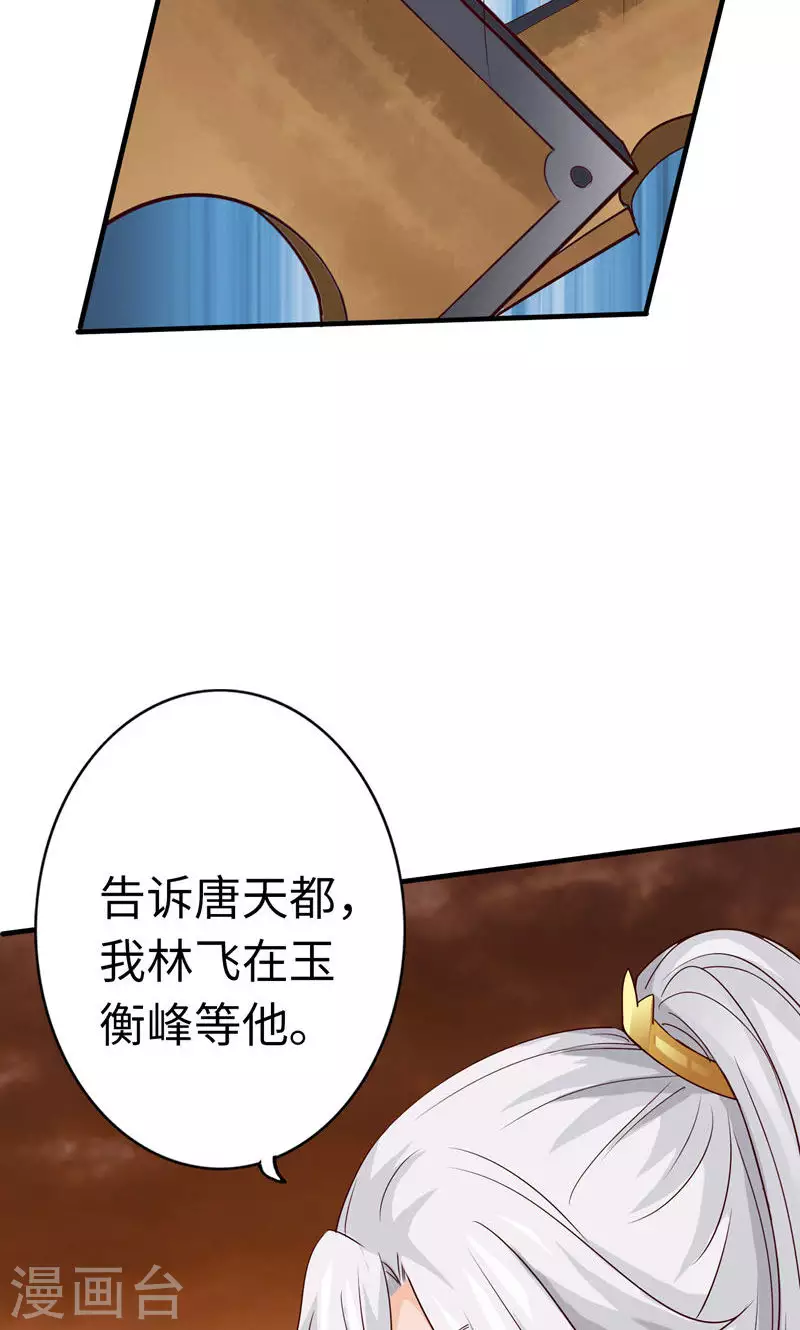 第2话-第2话